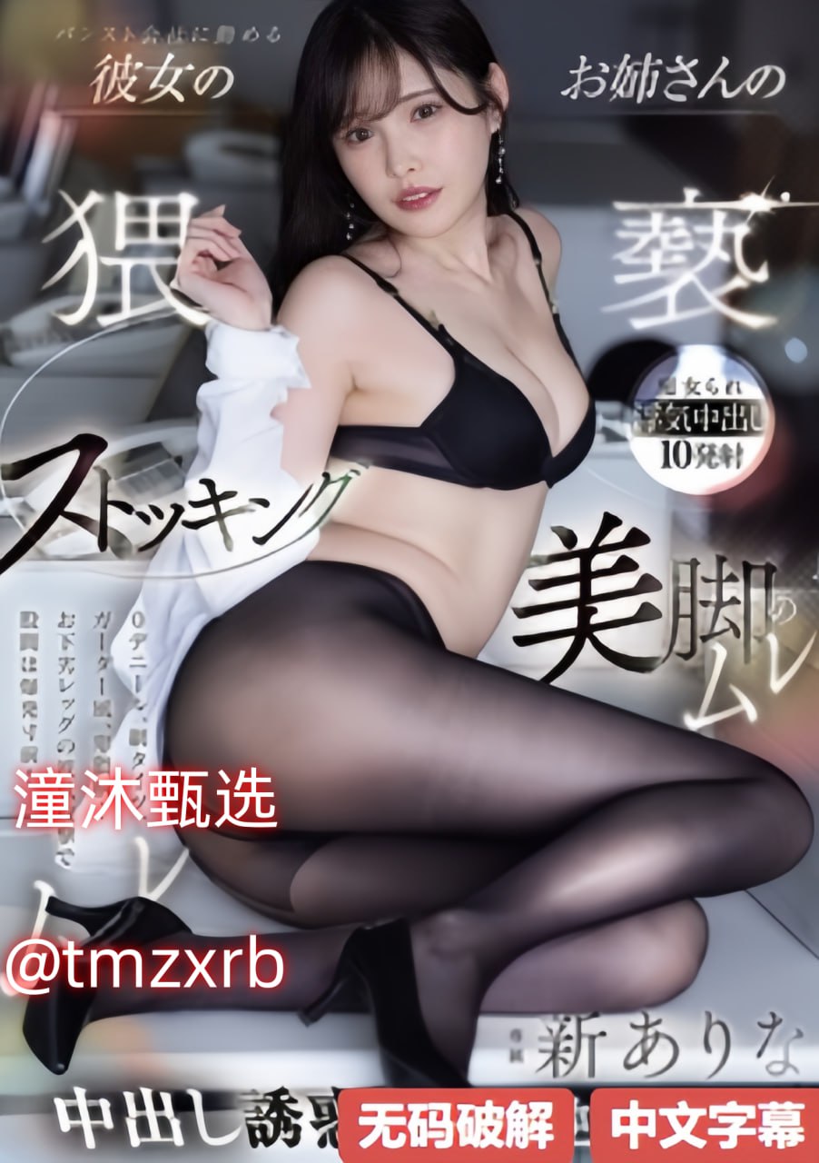 欧美一区二区不卡,メイリン モデルコレクション メ,观看免费无删减完整版